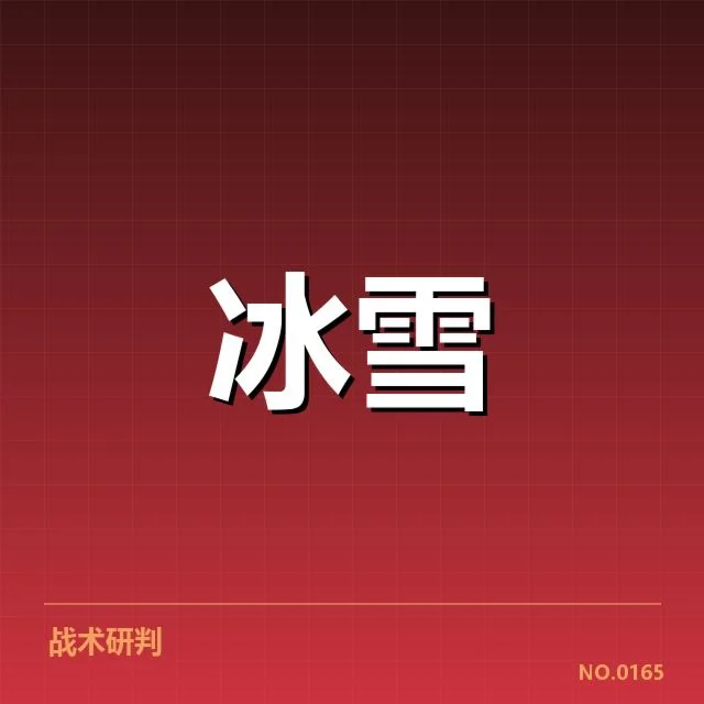 花样滑冰大奖赛赛道特点：场地设计存在哪些疑问