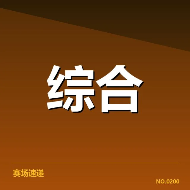 青训产业运营效率提升：俱乐部如何实现资源优化